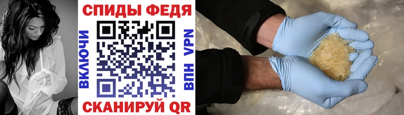 Amphetamine Premium Инза