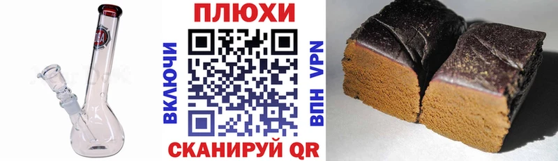 ГАШИШ VHQ  кракен зеркало  Инза 