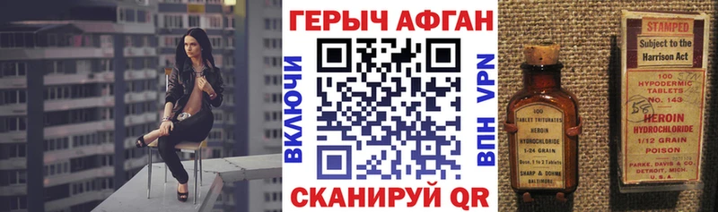 ГЕРОИН герыч  даркнет сайт  Инза 