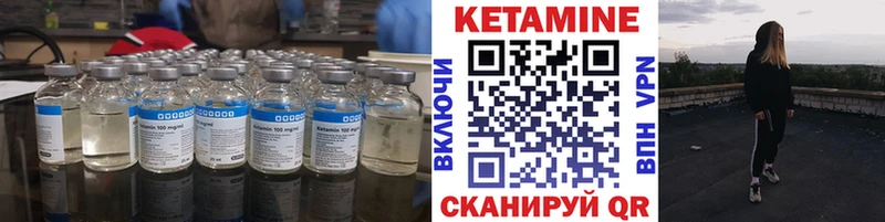 Кетамин ketamine  Инза 