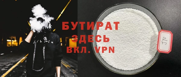 2c-b Армянск