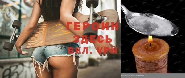 мефедрон Арсеньев