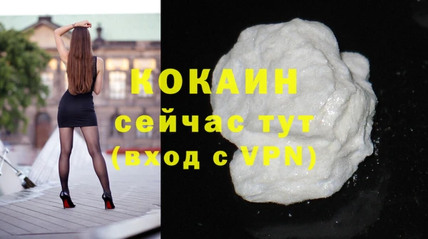 а пвп мука Покровск