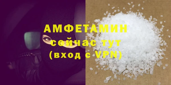 2c-b Армянск