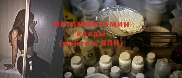 метадон Аркадак
