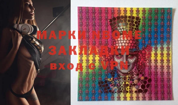 мефедрон Арсеньев