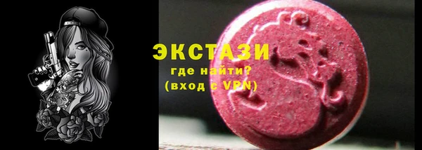 мефедрон Арсеньев
