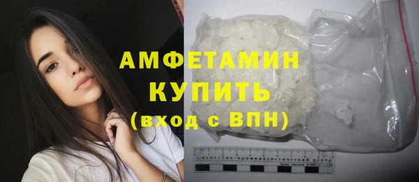 мефедрон Арсеньев