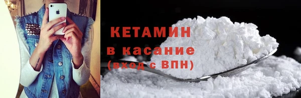 2c-b Армянск