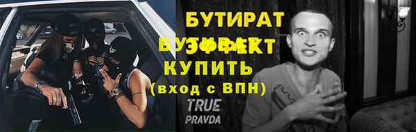 метадон Аркадак