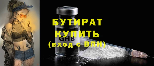 метадон Аркадак