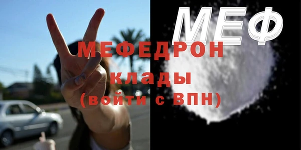 мефедрон Арсеньев
