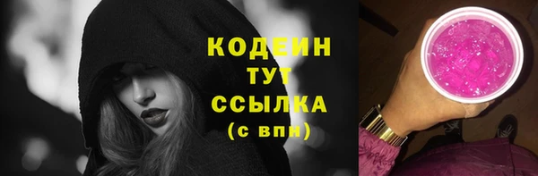 2c-b Армянск