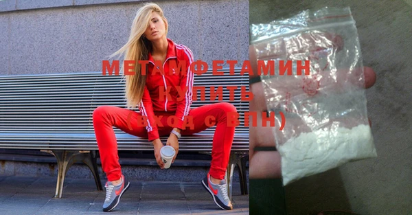 мефедрон Арсеньев