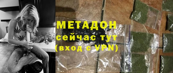 мефедрон Арсеньев