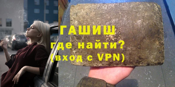 2c-b Армянск