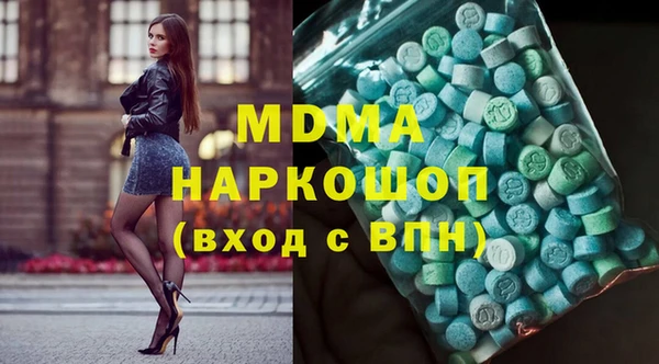 мефедрон Арсеньев