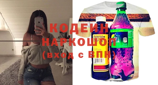метадон Аркадак
