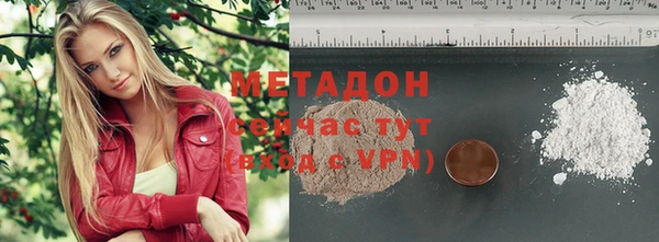 мефедрон Арсеньев