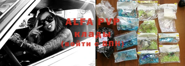а пвп мука Покров