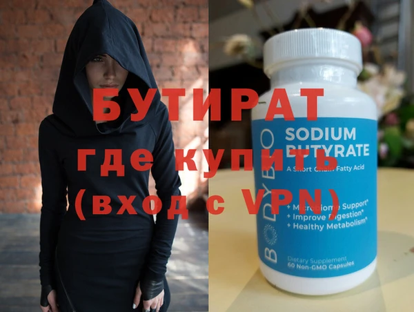2c-b Армянск