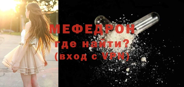 мефедрон Арсеньев