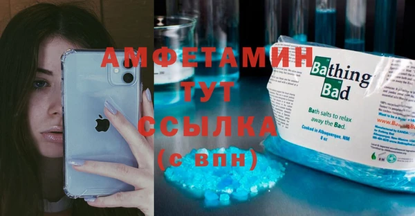 2c-b Армянск