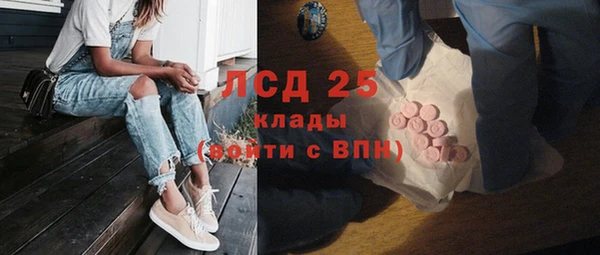 мефедрон Арсеньев