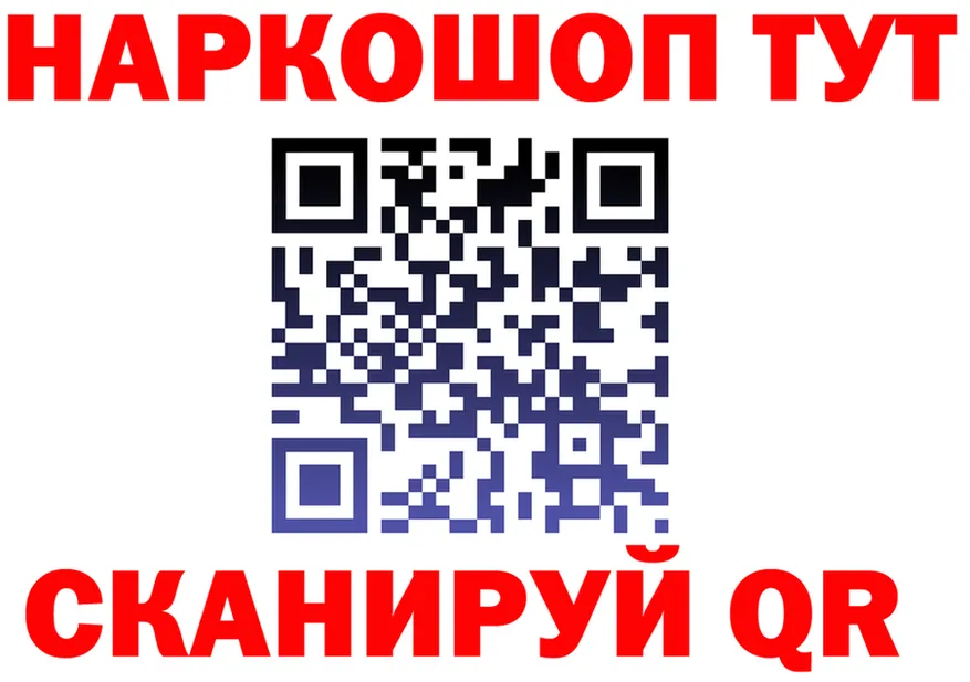 МЕФ мука tor это kraken Инза
