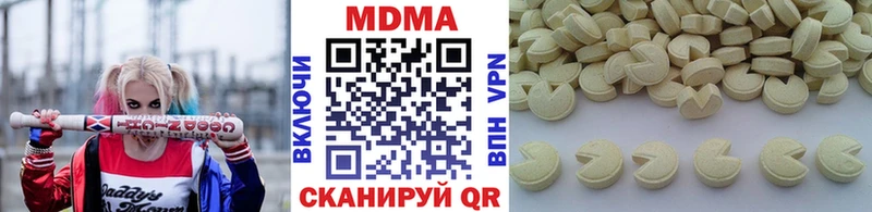 МДМА кристаллы  Инза 