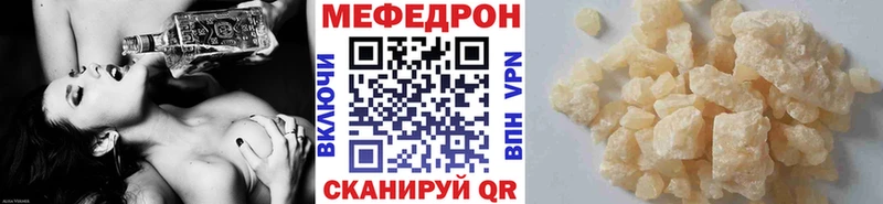 Меф мука  закладка  kraken ссылки  Инза 