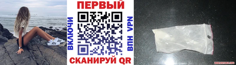 купить  сайты  Инза  Первитин мет 