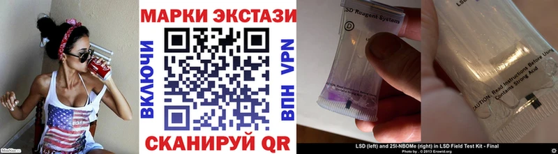 Марки NBOMe 1,5мг  Инза 