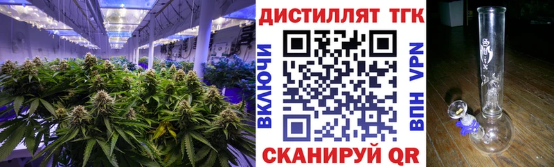 Дистиллят ТГК вейп как найти закладки Инза