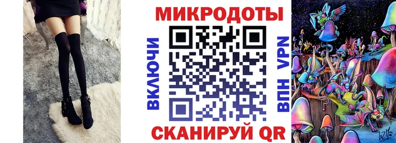 Псилоцибиновые грибы MAGIC MUSHROOMS Инза