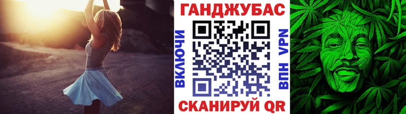 Канабис VHQ  Инза 